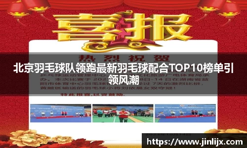K1体育-十年品牌值得信赖
