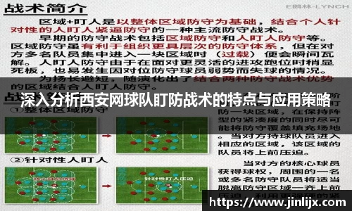K1体育-十年品牌值得信赖