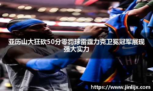 K1体育-十年品牌值得信赖
