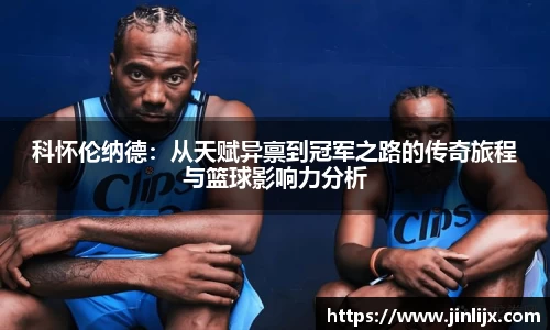 k1体育十年品牌