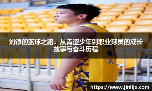 k1体育-十年品牌